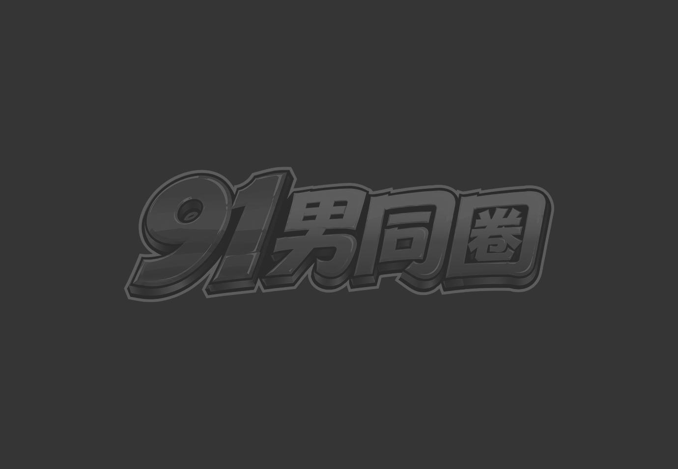 直男弟弟直播间被兄弟猛干骚菊 口罩帅哥硬着鸡巴浪叫到腿软 6